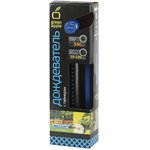 Дождеватель с таймером 15-120мин. 340квм Б0003056