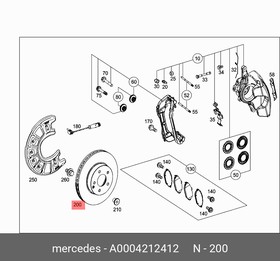 Диск тормозной передний MERCEDES-BENZ A000 421 24 12