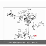 0005402305, КОМПЛЕКТ РЕМОНТНЫЙ ЭЛ.РАЗЪЁМА. [ORG]