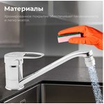 Смеситель для кухни (Lt) D40, серия XAN AVXAN4-A016-239