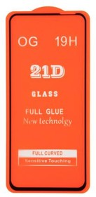 (Galaxy A11, M11) защитное стекло 9D/11D/21D для Samsung Galaxy A11, M11 (без упаковки)