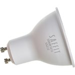 Лампа светодиодная SBMR1615 MR16 GU10 15W 4000K, 55222