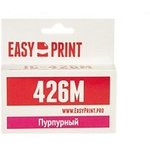 EasyPrint CLI426M Картридж IC-CLI426M для Canon PIXMA iP4840/MG5140/ ...
