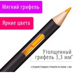 Карандаши художественные цветные BRAUBERG ART CLASSIC, 24 цвета ...