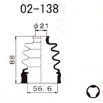 02-138, Пыльник ШРУСа внутреннего