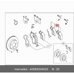 A0084204620, Колодки тормозные дисковые MERCEDES-BENZ SPRINTER