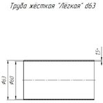 Труба жесткая ПВХ 3-х метровая легкая сосна д40 PR05.0078