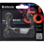 63633, Defender Basic 633, Defender #1 Наушники вкладыши Basic 633 черный