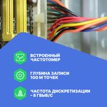 MSO5104, Осциллограф цифровой 4 канала х 100 МГц (Госреестр РФ)