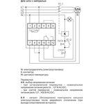 EA05.002.002, Реле защиты электродвигателей термисторное CR-810-1