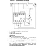 EA05.002.002, Реле защиты электродвигателей термисторное CR-810-1