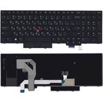 Клавиатура для ноутбука Lenovo ThinkPad T580 черная
