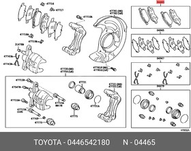 04465-42180, Колодки тормозные передние