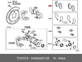 Колодки тормозные задние TOYOTA 04466-60120