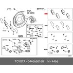 04466-60160, Колодки тормозные TOYOTA Land Cruiser задние (4шт.) OE