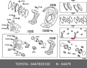 0447833100, Ремкомплект тормозного суппорта переднего TOYOTA CAMRY V30 (2001-2006)