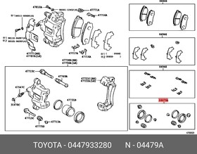 0447933280, Ремкомплект тормозного суппорта Lexus ES (SV40) 2006-2012 Toyota Camry V40 2006-2011