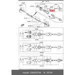 G56925744, Сальник пpомежуточного вала внутpенний