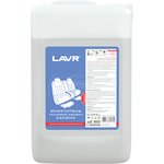 LN1463, LAVR Очиститель тканевой обивки салона концентрат 1:5 - 10, 5 л