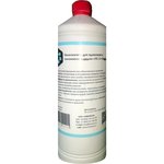 Силиконовый пеногаситель для моющих пылесосов «ПС-1» 1 л 12005