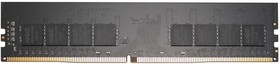 Модуль памяти AMD Radeon DDR4 32Gb 3200Mhz Long DIMM 1.35V Bulk R9432G3206U2S-U RTL {20} (183580) R9432G3206U2S-UO