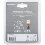 Лампа 24V H7 70W +50% PX26d 5000К GANZ 2 шт. блистер GIP06058