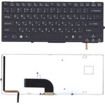 Клавиатура для ноутбука Sony Vaio VPC-SD VPC-SB черная с подсветкой