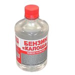 Растворитель "Калоша" РБ, бутылка 0,5 л