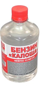 Растворитель "Калоша" РБ, бутылка 0,5 л