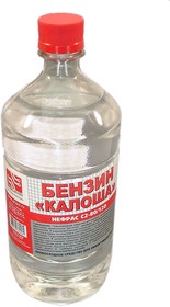Растворитель "Калоша" РБ, бутылка 1 л