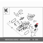 0008303301, Мотор печки MERCEDES-Benz Sprinter Classic (909) (13-)