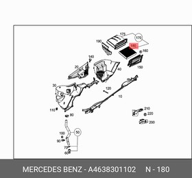 A4638301102, Фильтp салонный
