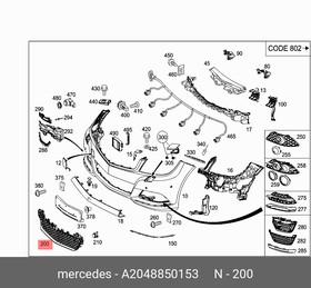 Решетка бампера MB A 204 885 01 53 MERCEDES-BENZ A204 885 01 53