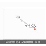 Стойка стабилизатора подвески MERCEDES-BENZ A246 320 01 00