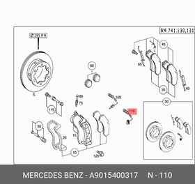 Фото 1/3 Датчик колодок доп к 0044202720 MERCEDES-BENZ A901 540 03 17