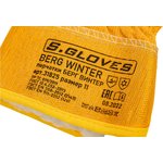 S.GLOVES Перчатки комбинированные спилковые утепл. "BERG WINTER" 11 размер 31825-11