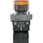 xb2-bw51-24, BA51 button with 24 V socket yellow NO PROxima