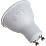 Лампа светодиодная LB-960 MR16 GU10 13W 4000K 38192