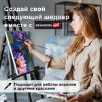 Кисть художественная проф. BRAUBERG ART CLASSIC, синтетика жесткая, овальная ...