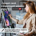 Кисть художественная проф. BRAUBERG ART CLASSIC, синтетика мягкая под колонок ...