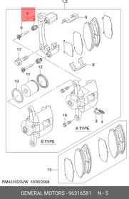 96316581, Ремкомплект суппорта Daewoo Matiz; Chevrolet Aveo, Spark переднего (направляющие, пыльники) Daewoo