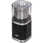 Кофемолка JVC JK-CG016, 200Вт, емкость контейнера для кофе 85 грамм