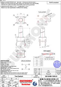 0613HIM-130G-G (TC-A109) ((TS-A6PS-130), Кнопка тактовая h=13мм ...