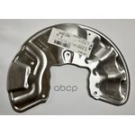 Пластина защитная диска тормозного MERCEDES-BENZ A166 421 01 20