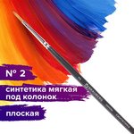 Кисть художественная проф. BRAUBERG ART CLASSIC, синтетика мягкая под колонок ...