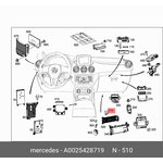 A0025428719, Реле компрессора пневмоподвески W/X166, W204, W212