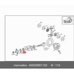 A0029801102, Подшипник MERCEDES C (W202) (2.3) хвостовика редуктора OE