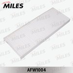 AFW1004, Фильтр салона Mercedes C (W205) 14-, E (W213) 16-, GL (X166) 12- ...
