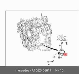 A1662406017, Опора двигателя MERCEDES GLK (X166) левая/правая OE