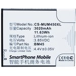 Аккумулятор CS-MUM450XL (BM45) для Xiaomi Redmi NOTE 2 3.85V / 3020mAh / 11.63Wh